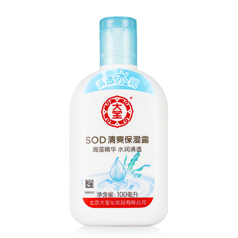 大宝保湿滋养乳液