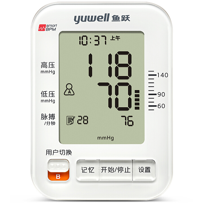 鱼跃 家用上臂式血压计