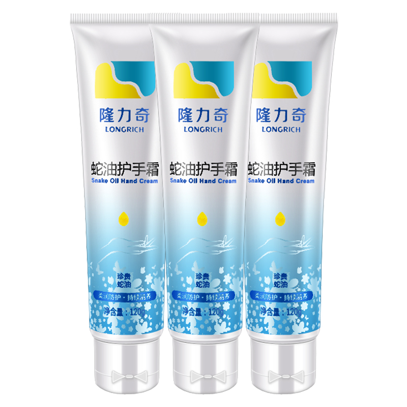 隆力奇经典款柔润滋养护手霜