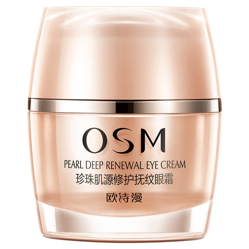 欧诗漫 珍珠肌源修护抚痕眼霜