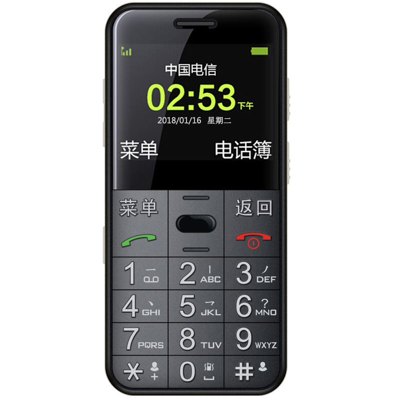 守护宝超长待机手机