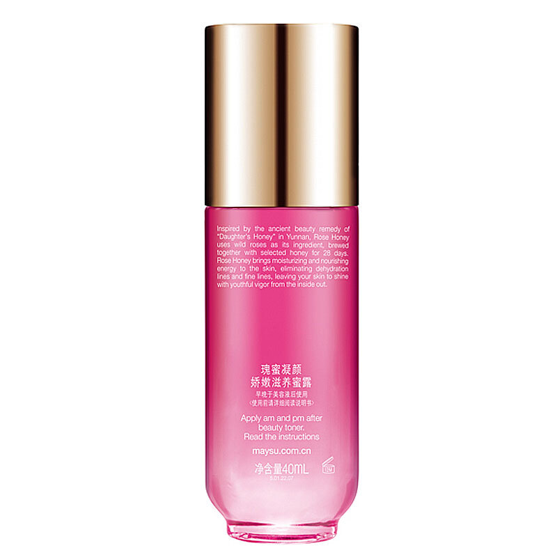 美素补水保湿精华露