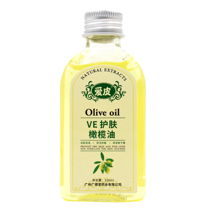 广德堂 橄榄油 护肤油