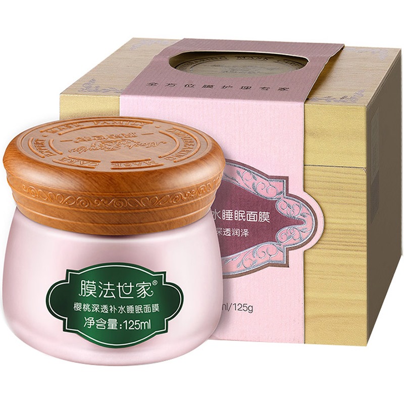膜法世家樱桃保湿泥膜