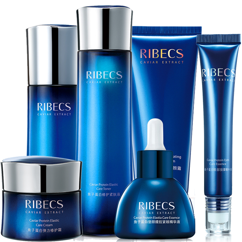 伊贝诗 紧致补水护肤套装