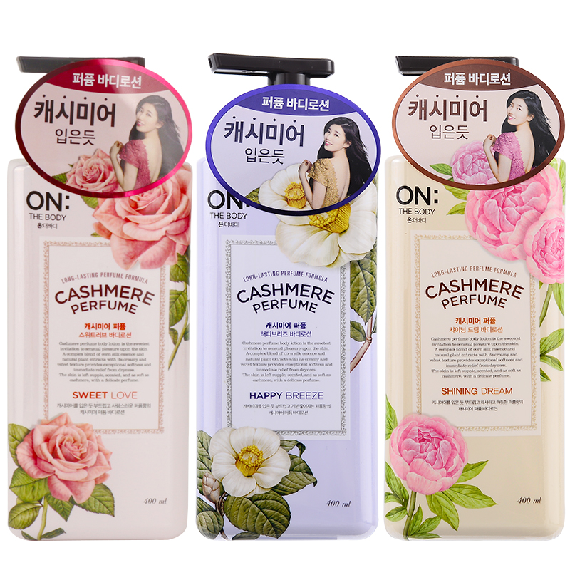 菲诗小铺 安宝笛香水身体乳