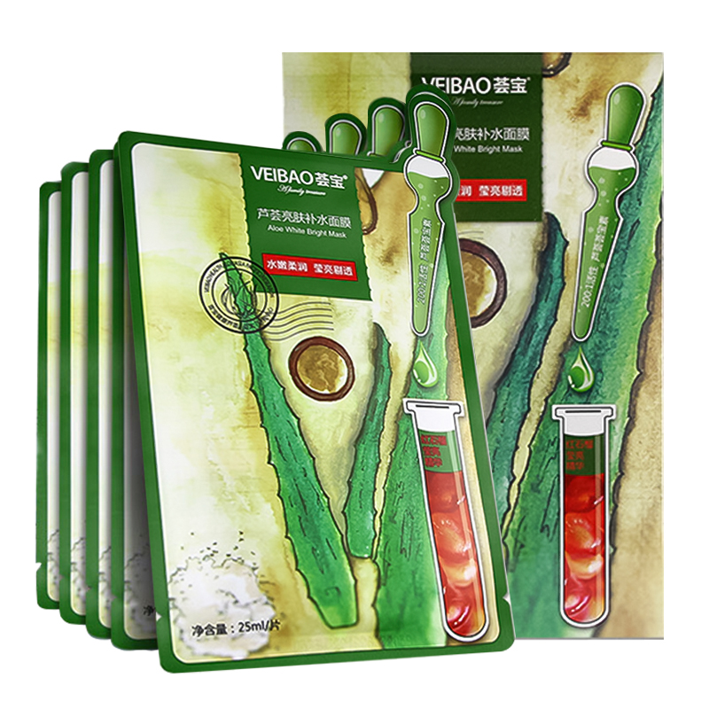 荟宝 补水保湿 面膜