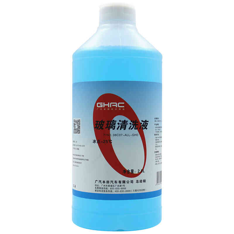 本田挡风玻璃清洁剂