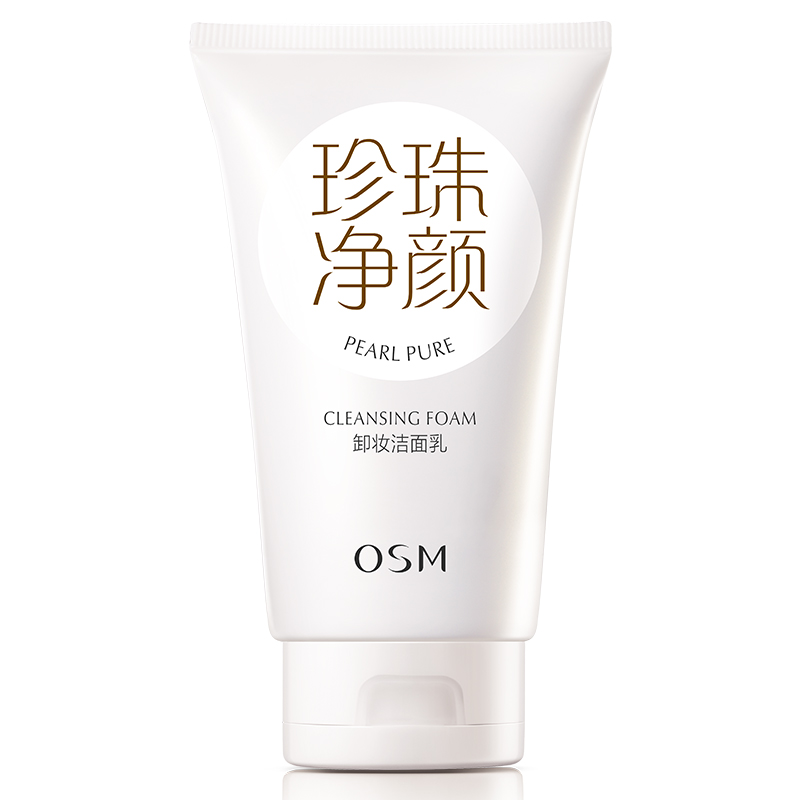 欧诗漫舒润细腻洗面奶
