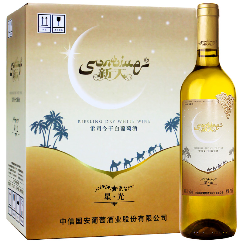 新天 干白果香葡萄酒