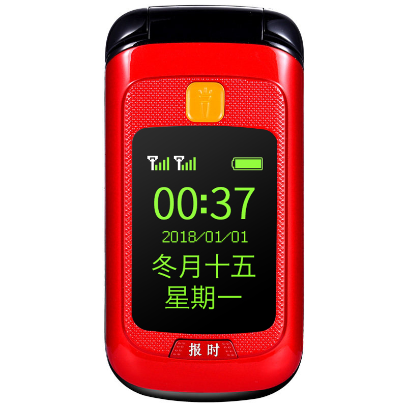 纽曼 翻盖2G 老人机