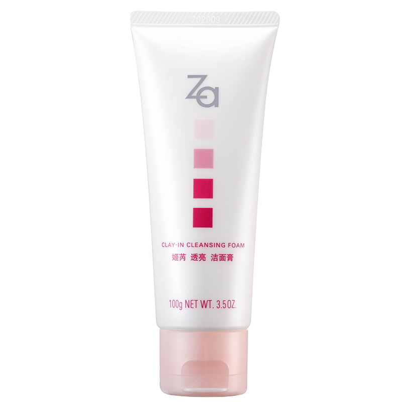 资生堂 改善暗沉洗面奶