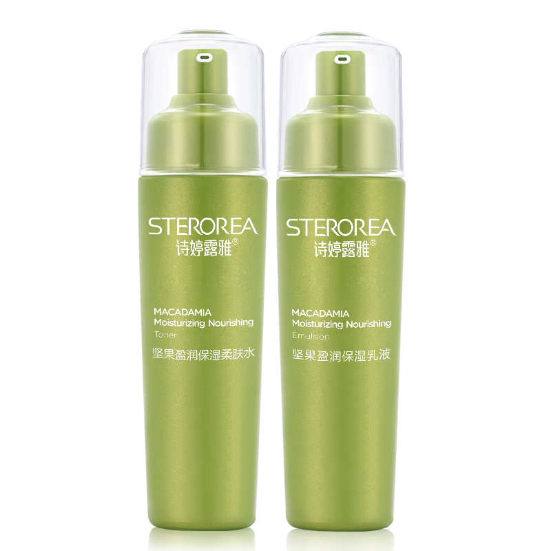 诗婷露雅 坚果果油成分护肤套装