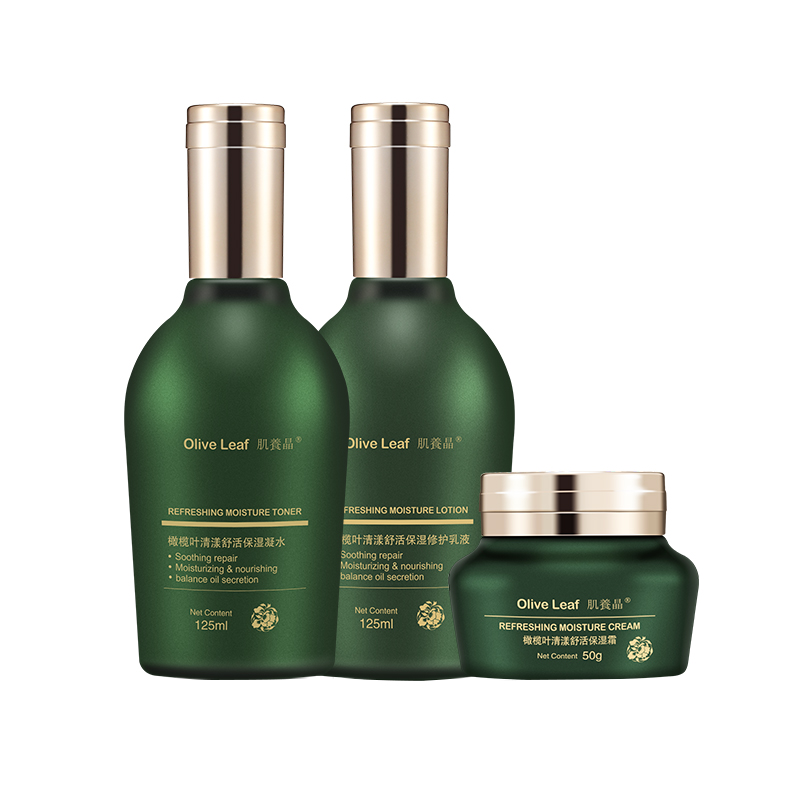 肌养晶 橄榄洁净护肤套装