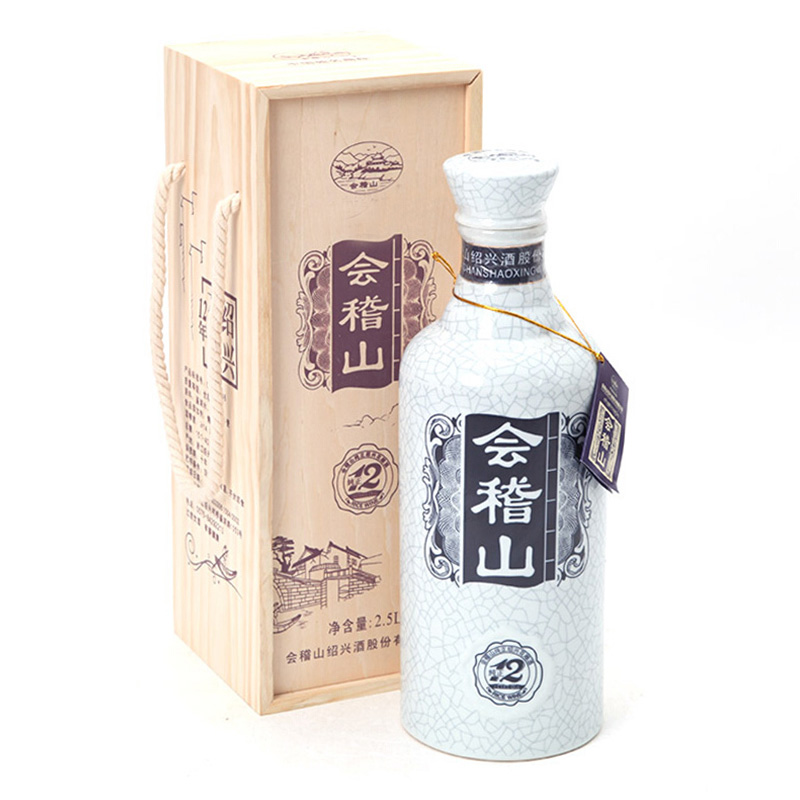 会稽山 清雅芬芳 黄酒