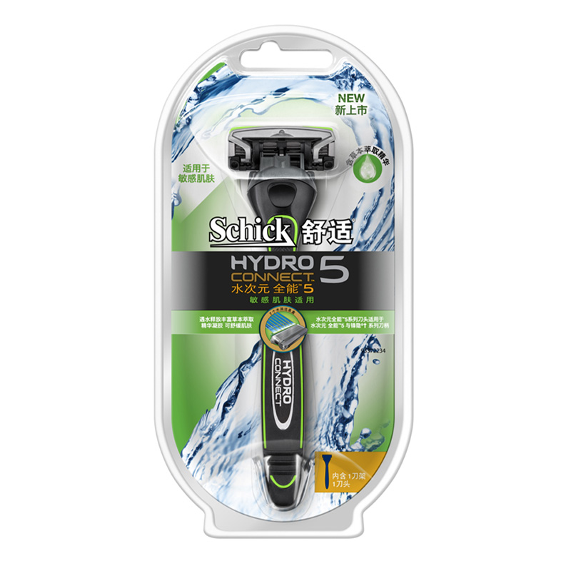 舒适 五层顺滑刀片剃须刀