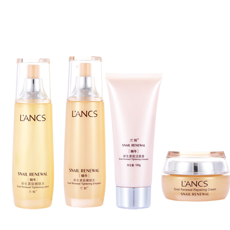 兰皙 温和质地护肤套装