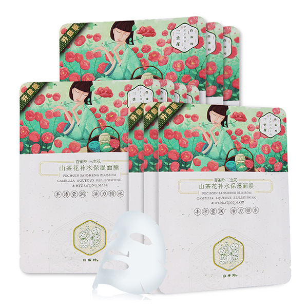 三生花 亮肤保湿 面膜