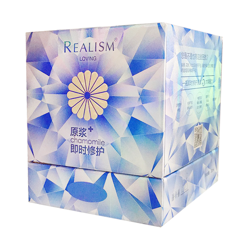 瑞雨丽 洋甘菊修护舒缓精华