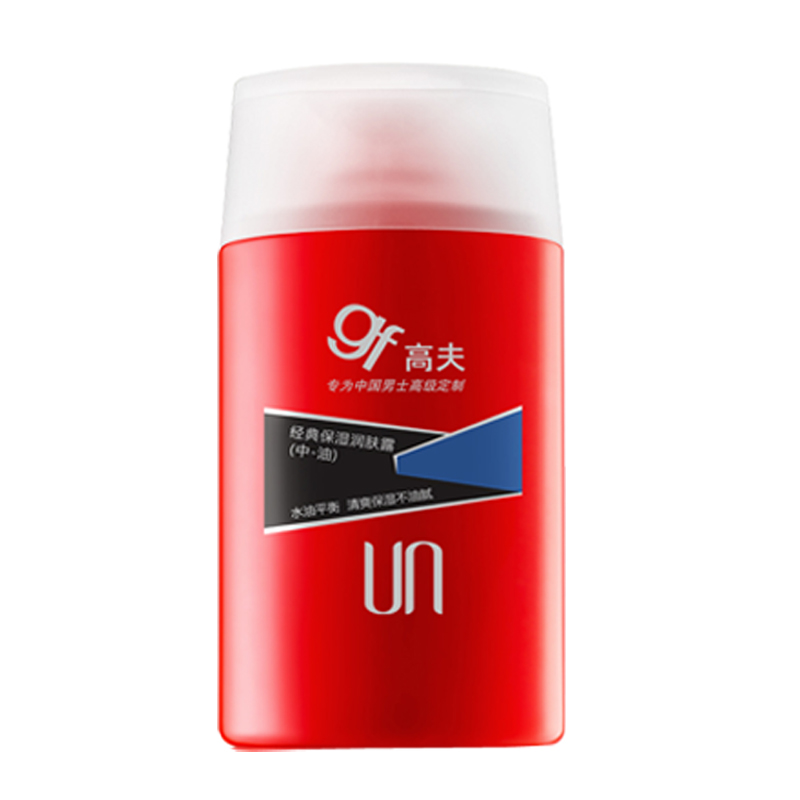 高夫 保湿不油腻男士面霜