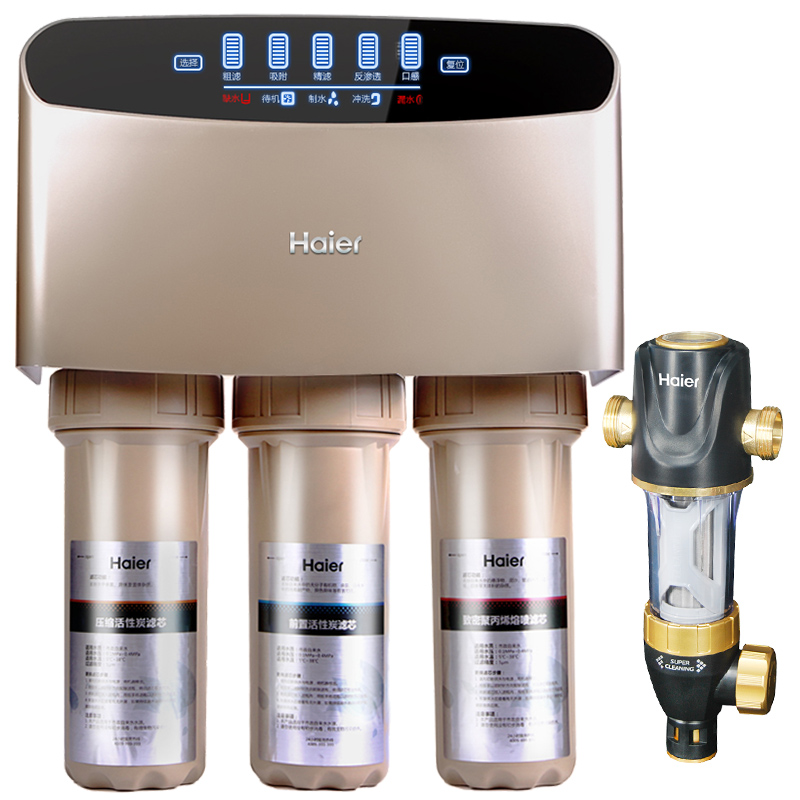 海尔 无储水桶净水器