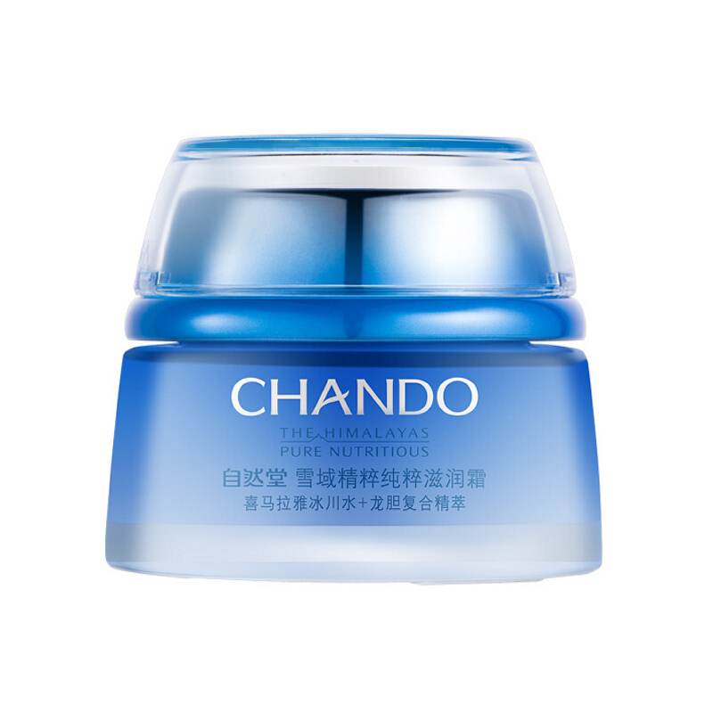 自然堂 持久锁水 面霜