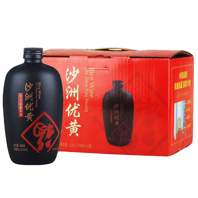 沙洲 优黄 黄酒