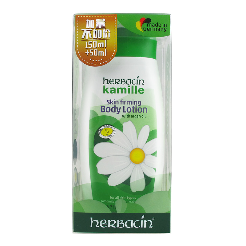 贺本清 德国小甘菊身体乳