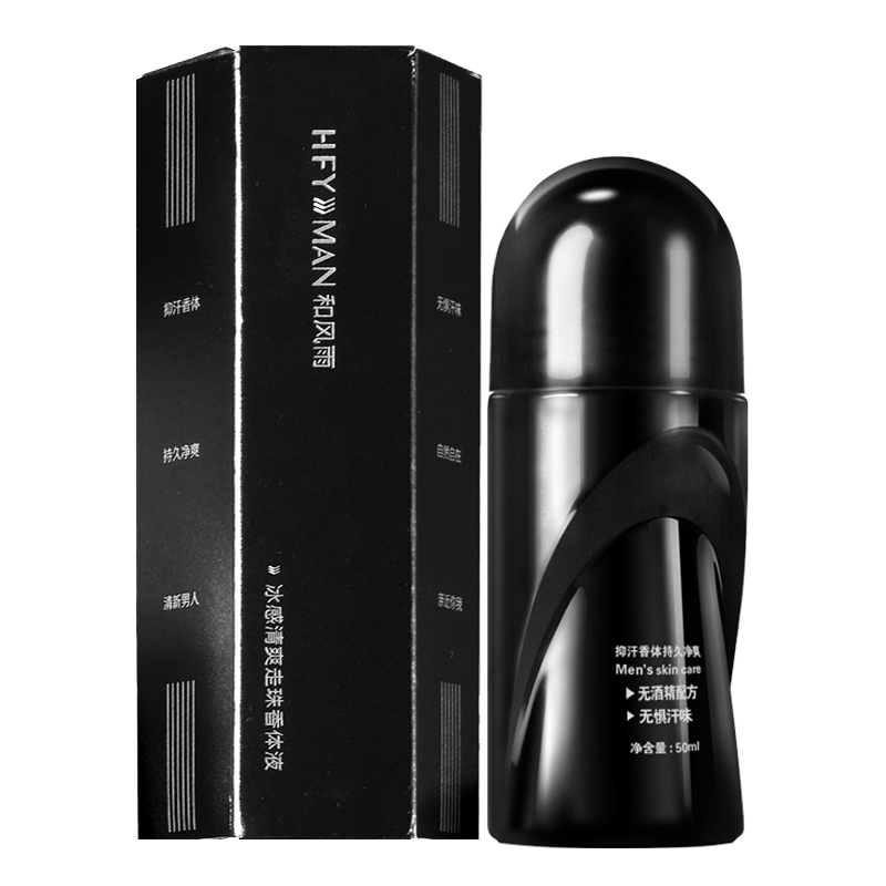 和风雨 淡香清爽滚珠止汗露