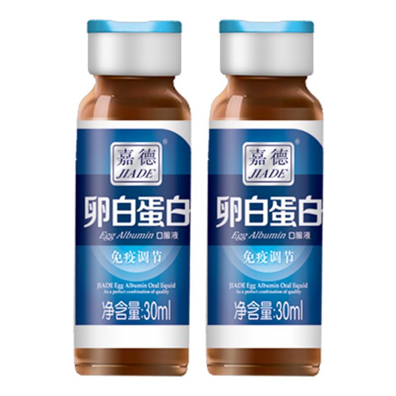 嘉德 免疫调节口服液