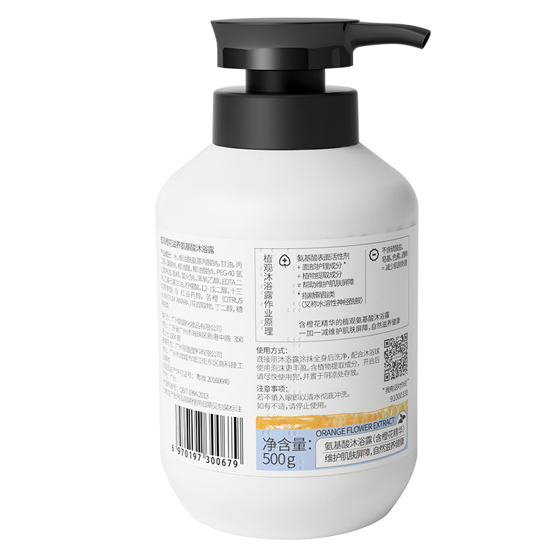 植观 氨基酸沐浴露