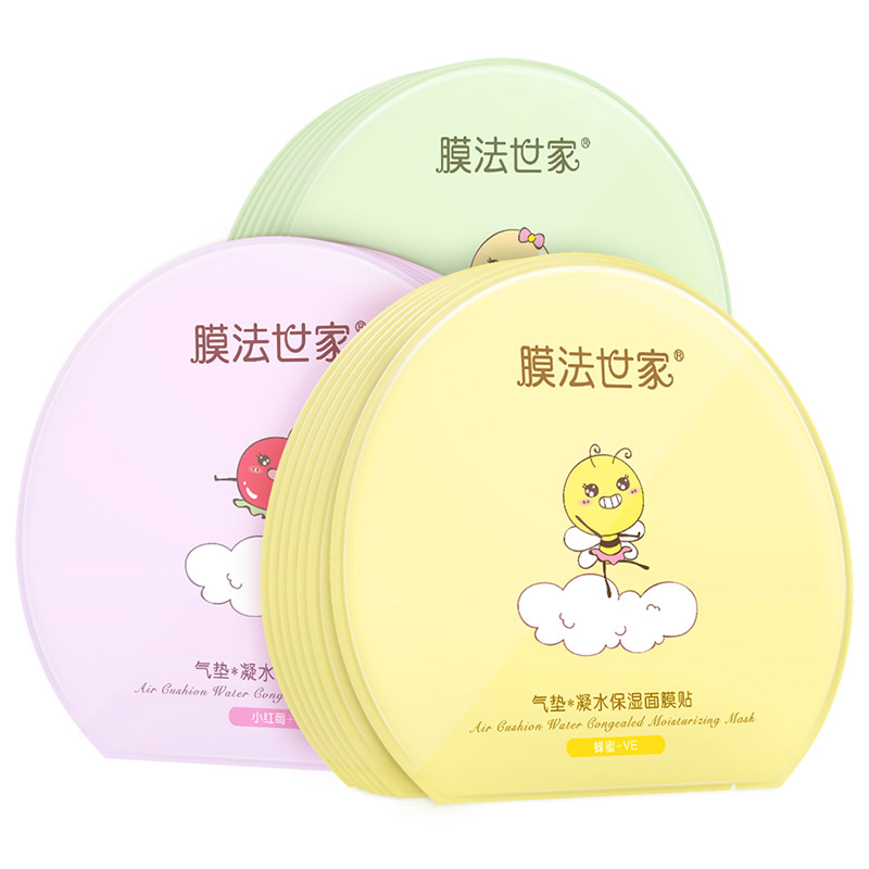 膜法世家 水嫩亮肤三合一面膜