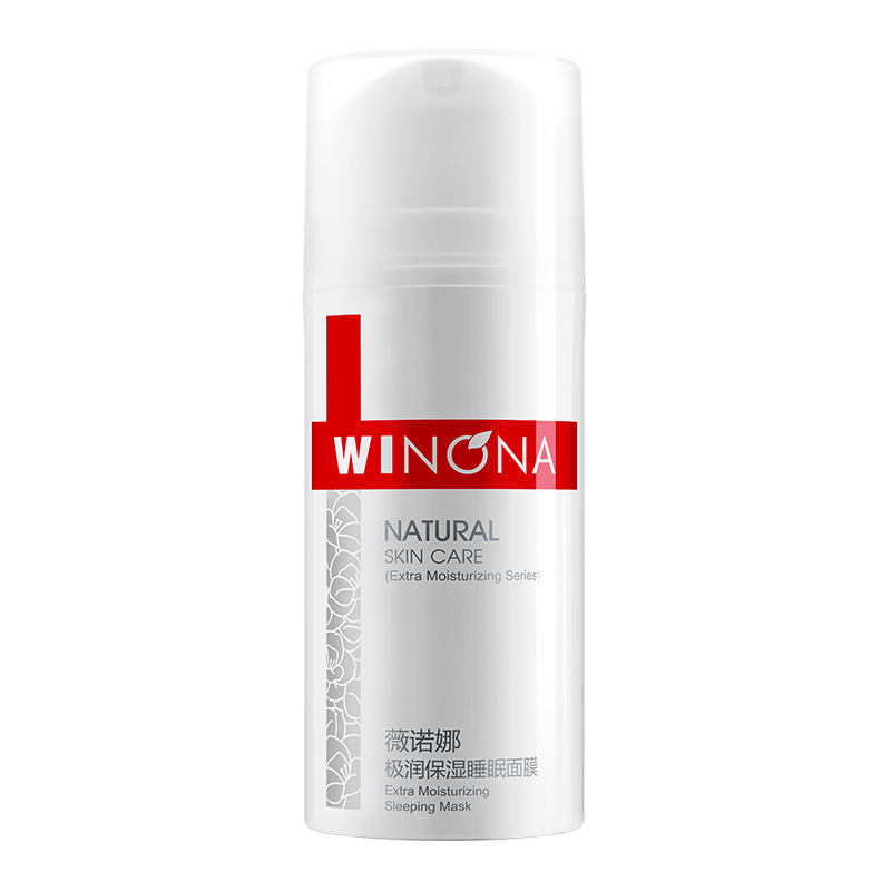 薇诺娜 极润保湿睡眠面膜