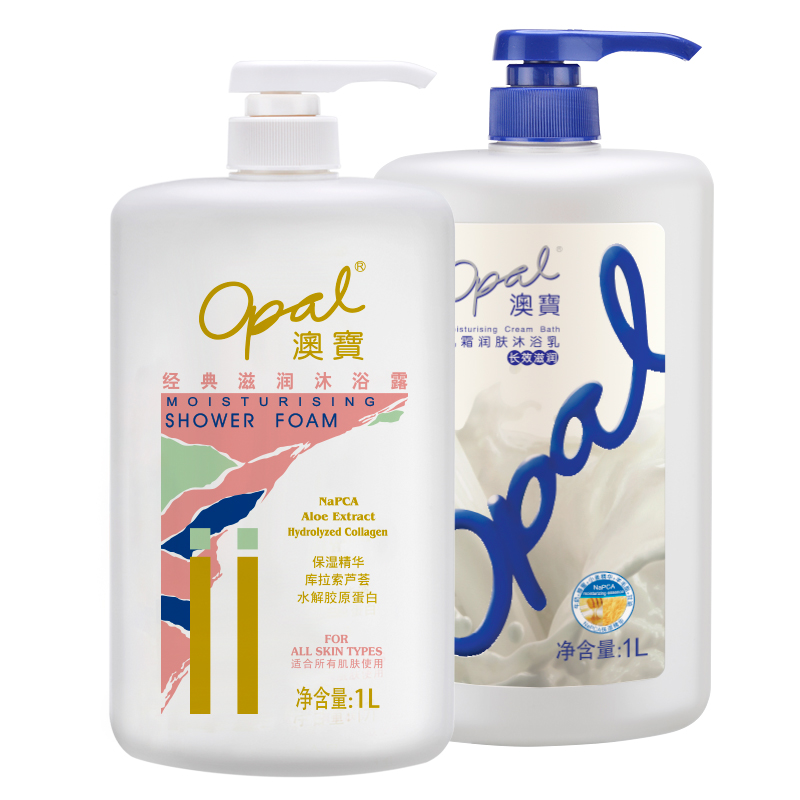 澳宝 乳霜润肤沐浴露