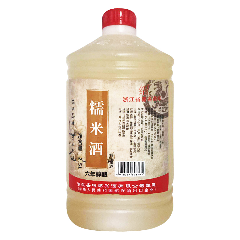 绍 香醇清爽黄酒