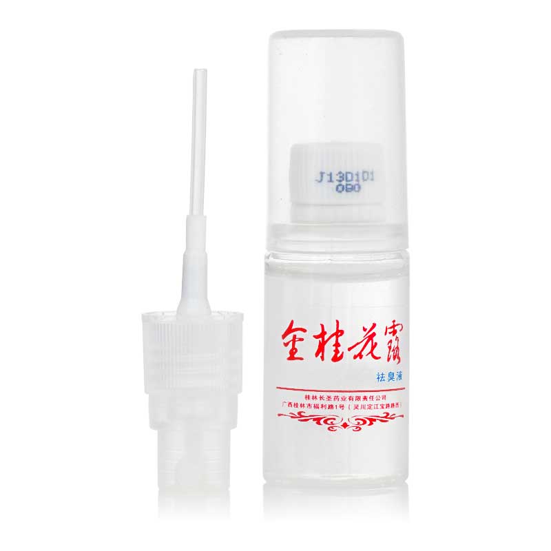 银桂牌 收敛毛孔止汗露