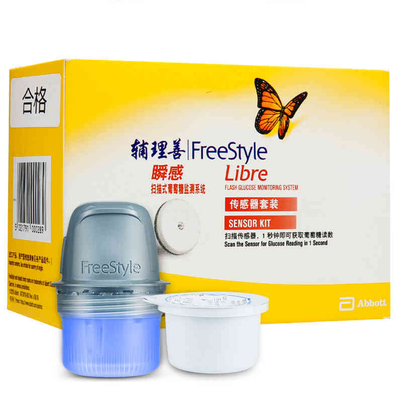 雅培 瞬感血糖仪传感器
