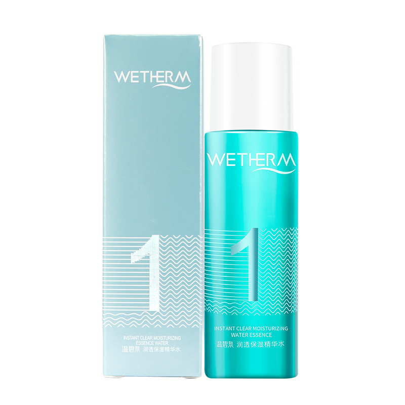 温碧泉 保湿护肤体验装