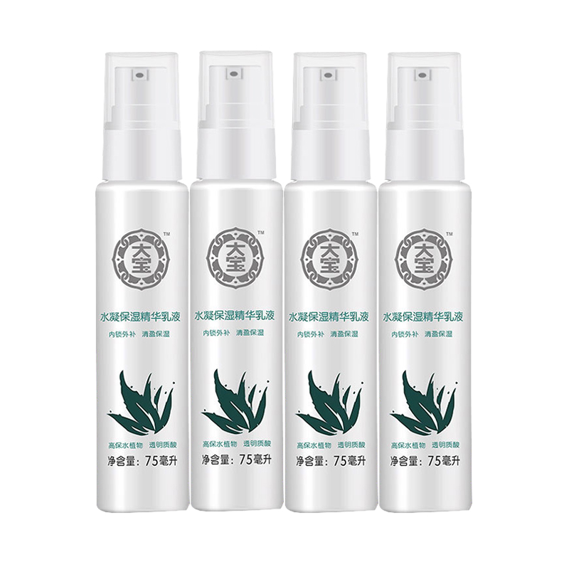 大宝 水凝保湿乳液