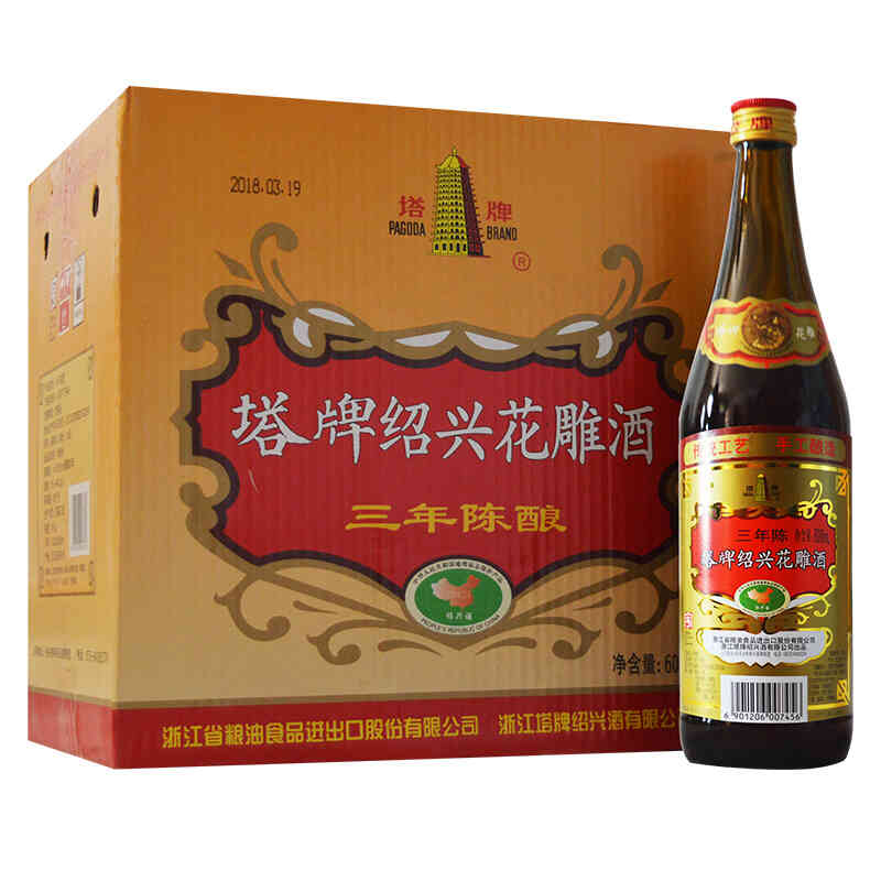 塔牌绍兴黄酒三年陈酿花雕酒