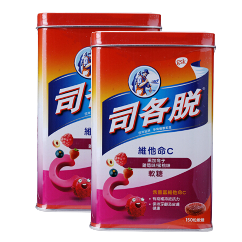 司各脱维他命C阳光软糖