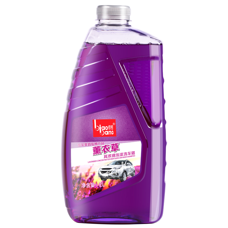 标榜 薰衣草香味洗车液
