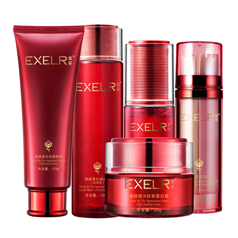 萱姿 臻颜紧致 护肤套装