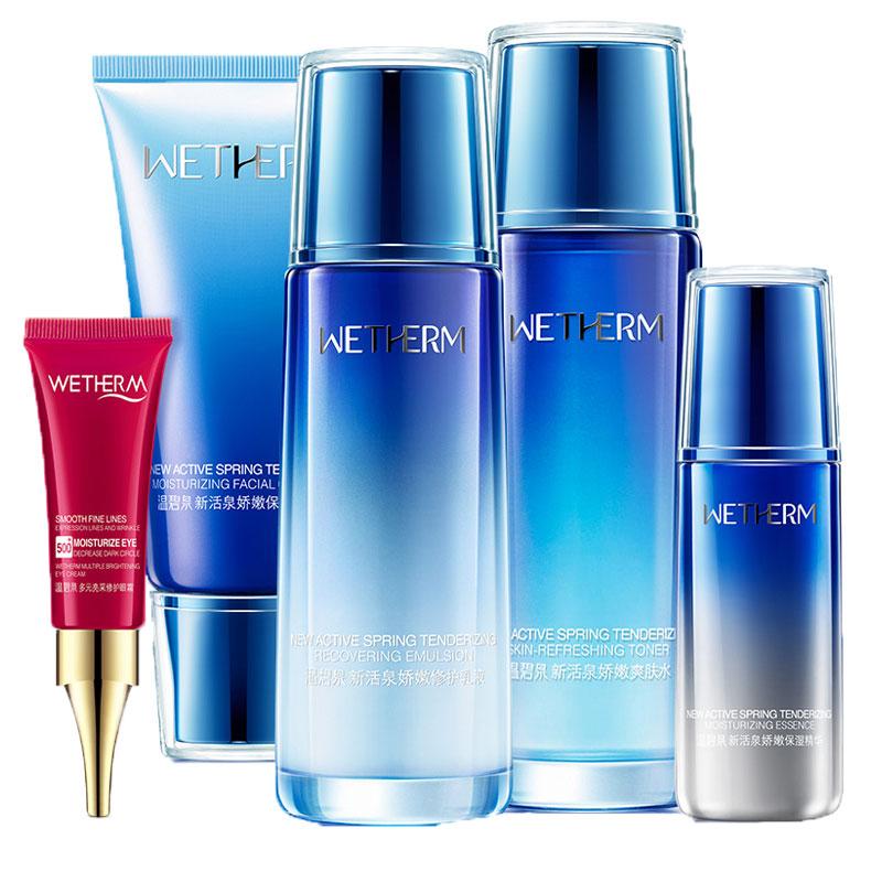 温碧泉 补水保湿 护肤套装