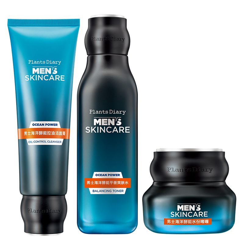 植物日记 海洋酵能 护肤套装