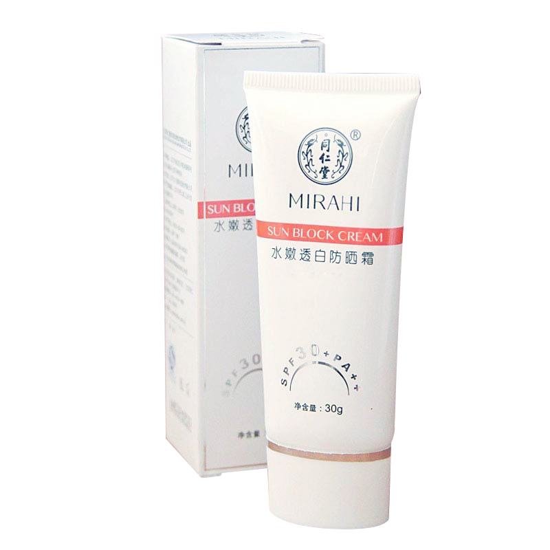 同仁堂 水嫩透白防晒乳