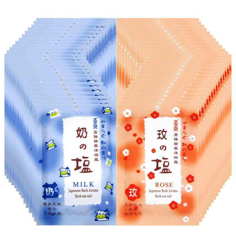 水芝灵 滋养全身浴盐