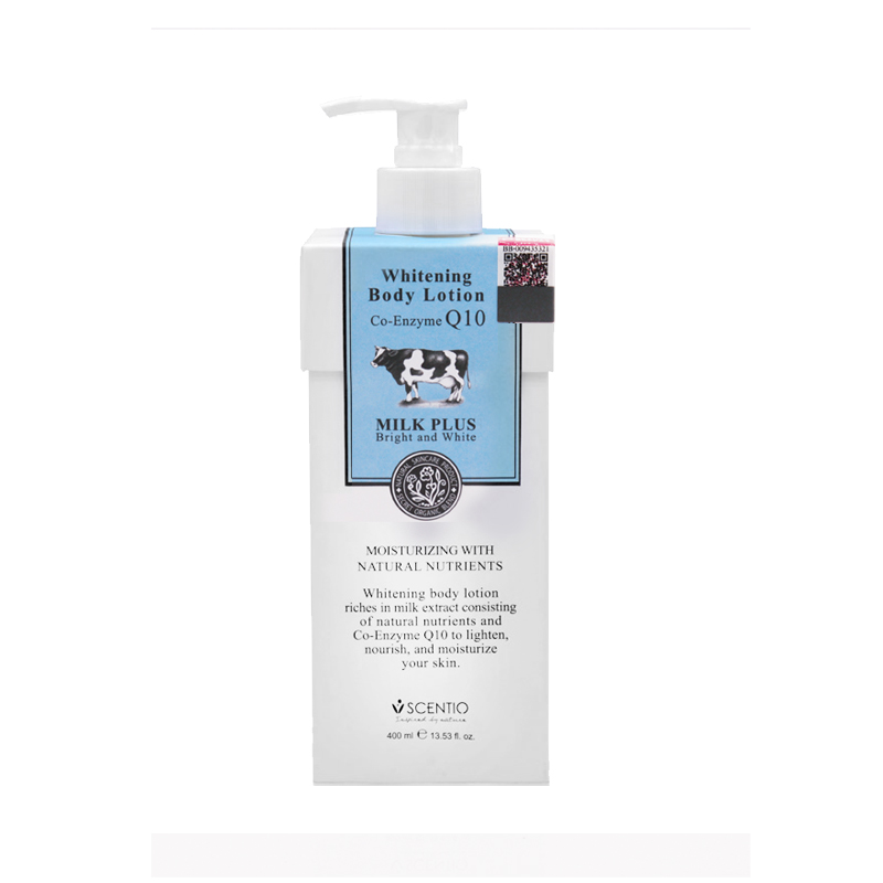 TGMQ10牛奶身体乳