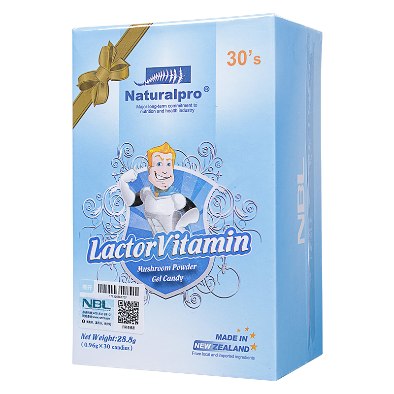 纽贝乐新西兰进口儿童钙铁锌