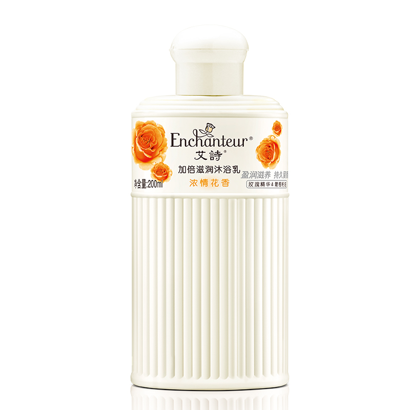 艾诗 香水配方沐浴露